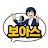 @보아스인싸이트