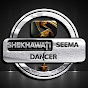 Shekhawati Seema Dancer logo