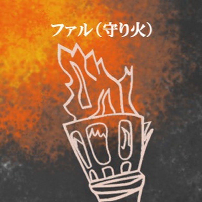 まつもとたいすけ