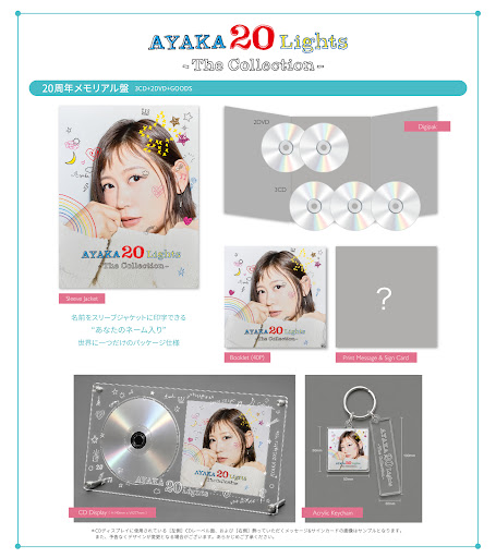 絢香グッズ　CD,DVD,blu-ray,会報etc... YouTube