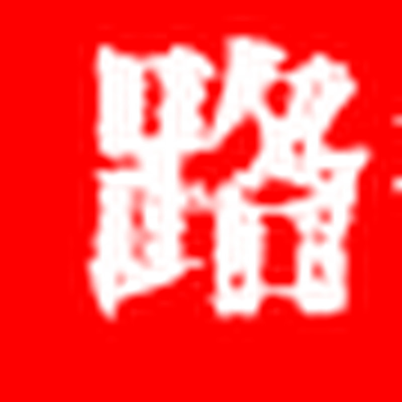 【路德社】「Lude Press」「LUDE Media」 Logo