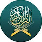 Al Quran Kareem logo