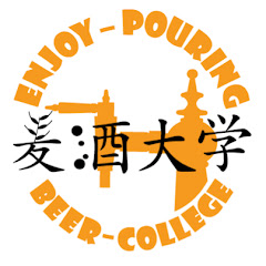 麦酒大学Official