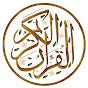 Al Qur'ān Al Kareem logo