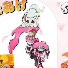 たつたあげ!Φ∆Φノ