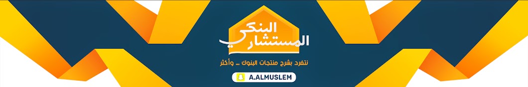 Snapchat : A.Almuslem Awatar kanału YouTube