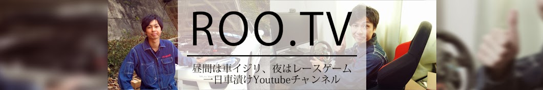 ROO. TV YouTube channel avatar