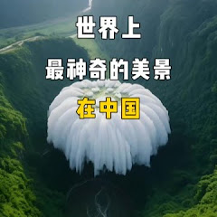 旅游攻略アイコン画像