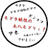 AaU_X5cbB90-channel-avatar-モグラ妖怪のゲーム配信&実況ch