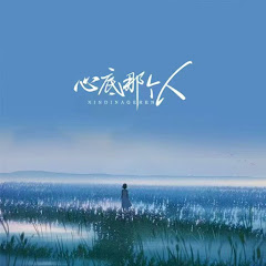 星光音乐屋 - Topic