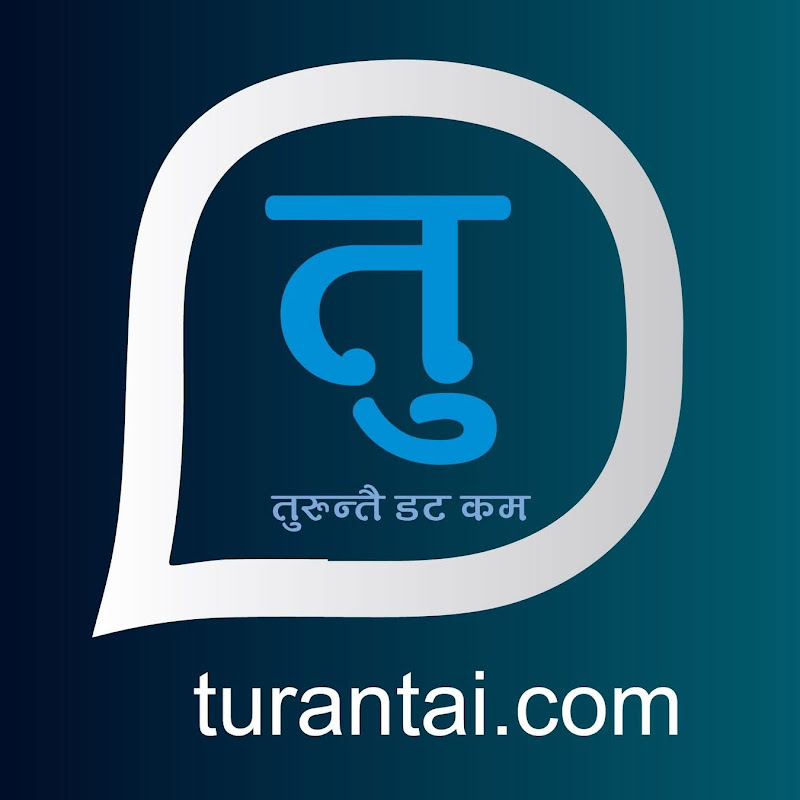 Turuntai