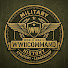 0-W-9lL-SZ8-channel-avatar-WWIICommand