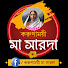 yAUnLrP-LzY-channel-avatar-Karunamoyee Ma Sarada