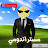 @mr_andome