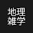 地理雑学の世界【ゆっくり解説】