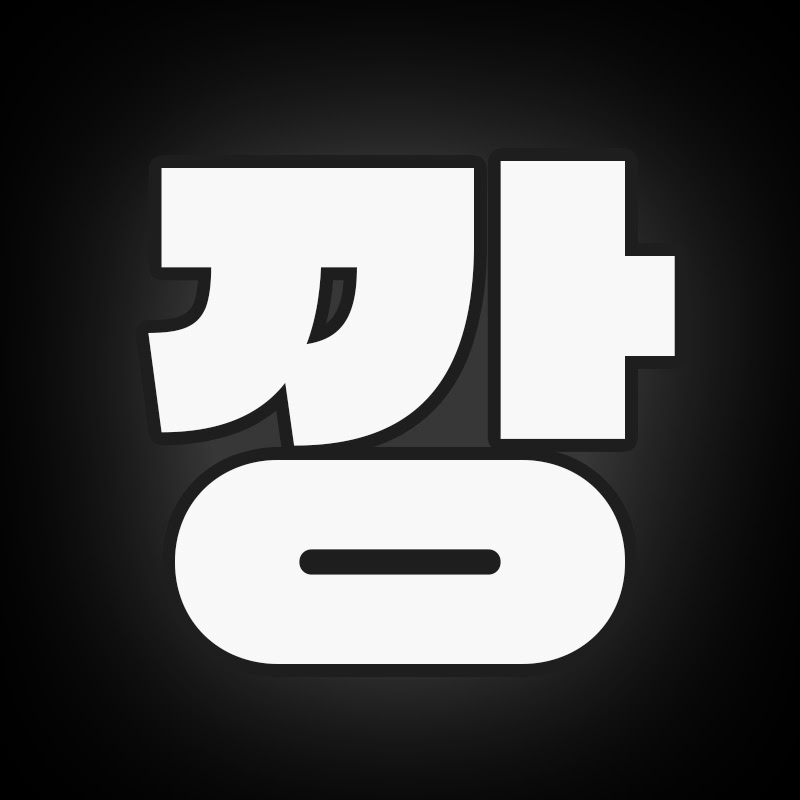 강지훈 Logo