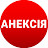 ANNEKSIYA NET