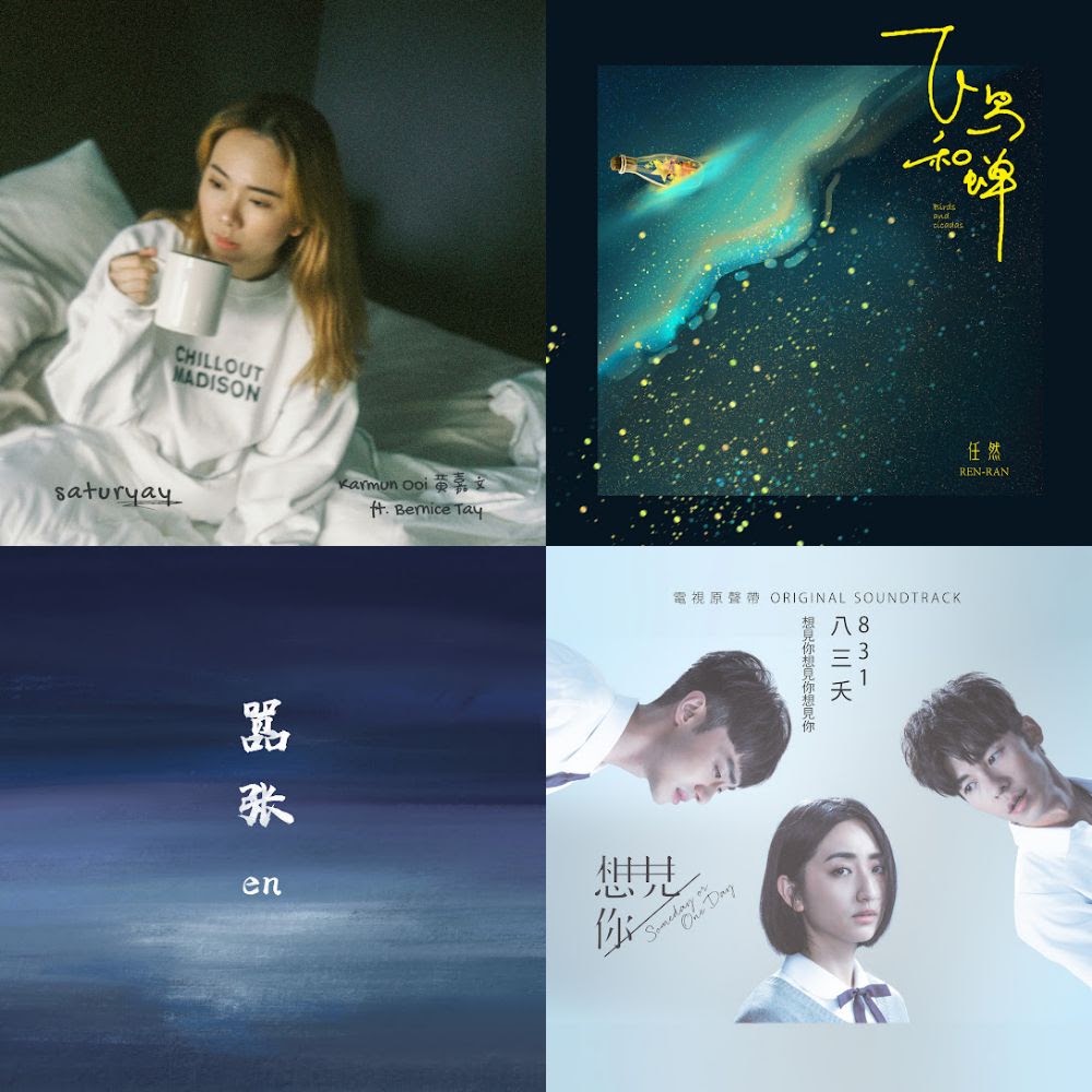Hits Chinese somg