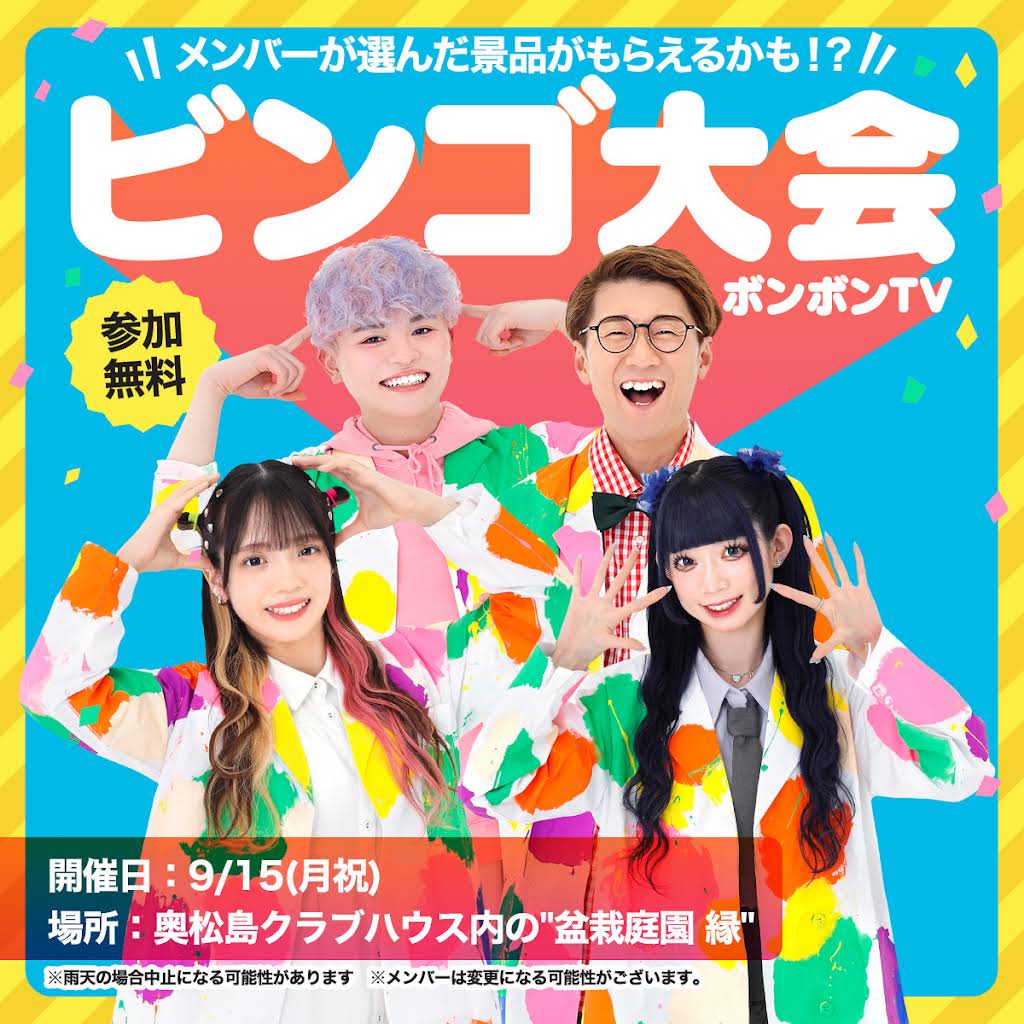 ボンボンです₊⁎⁺˳✧༚ YouTube