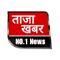 Taza khabar No.1 news  Image Thumbnail