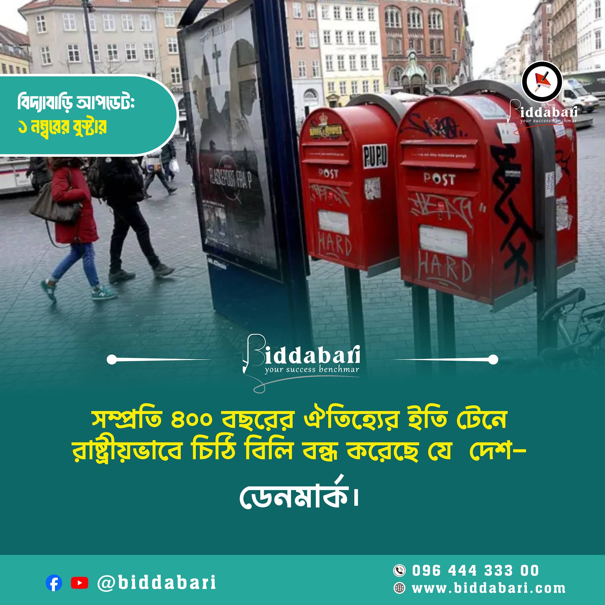 Post from Biddabari