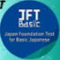 ZShX3UmTwFA-channel-avatar-Japan Exam Master Guide