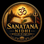 Sanatana Nidhi