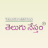 hqLz4huaCvw-channel-avatar-Telugu Nestam