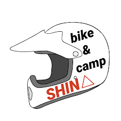 バイカーSHIN  バイク旅&キャンプ