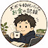 icKrWVcXXX4-channel-avatar-ズボラ40代パパKお金の記録