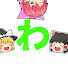 POiEgCgN9SM-channel-avatar-わかそん
