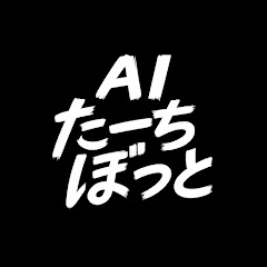 ★たーちぼっと2★アイコン画像