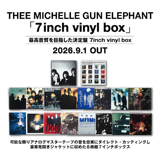 Post from THEE MICHELLE GUN ELEPHANT - YouTube