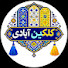 kj13eFk37wc-channel-avatar-کلکین آبادیKelkin Abadi