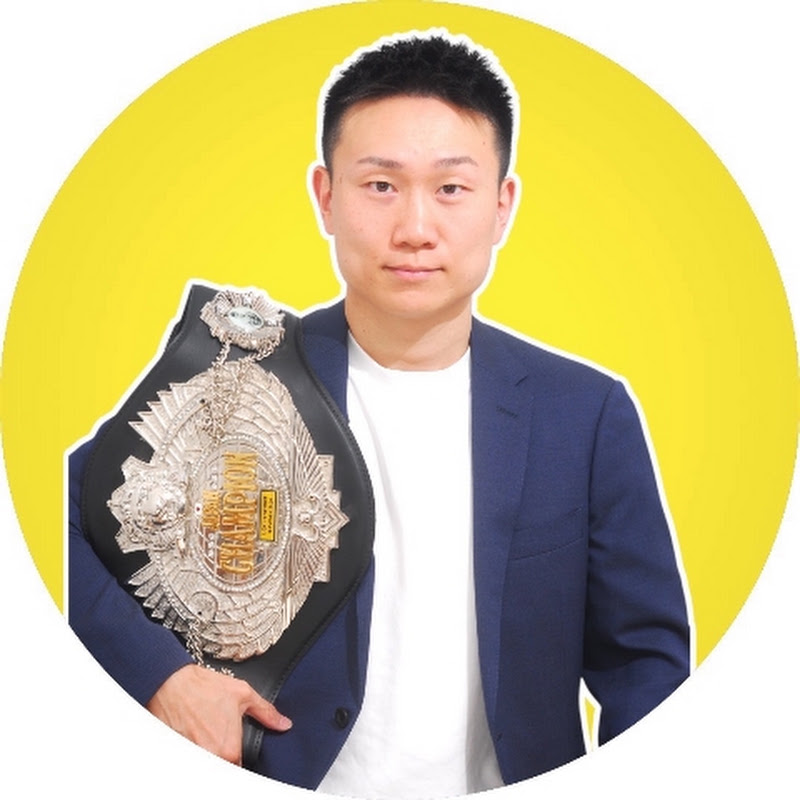 久田哲也ボクシングチャンネル