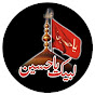 Noor e Aza channel  logo