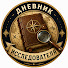 2SPBPmvfgMc-channel-avatar-дневник исследователя