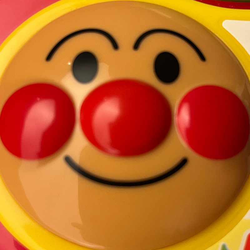 ANPANMEN