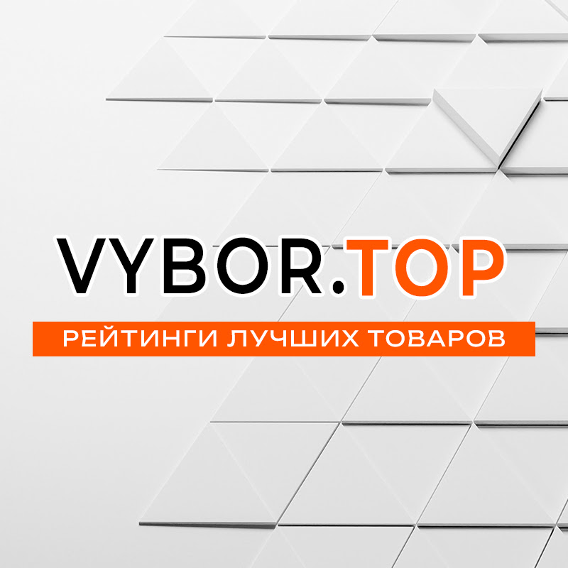 ВыборТоп