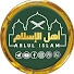1G5BLGYWyZU-channel-avatar-Ahlul Islam (Talabul Ilm Academy) 