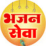 4imjqa4T4eo-channel-avatar-Bhajan Seva