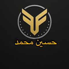 حسين محمد
