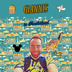 Giannis in Wonderland