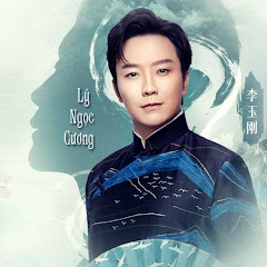 Lý Ngọc Cương _ Vietnam Fanpage李玉剛 越南剛丝アイコン画像