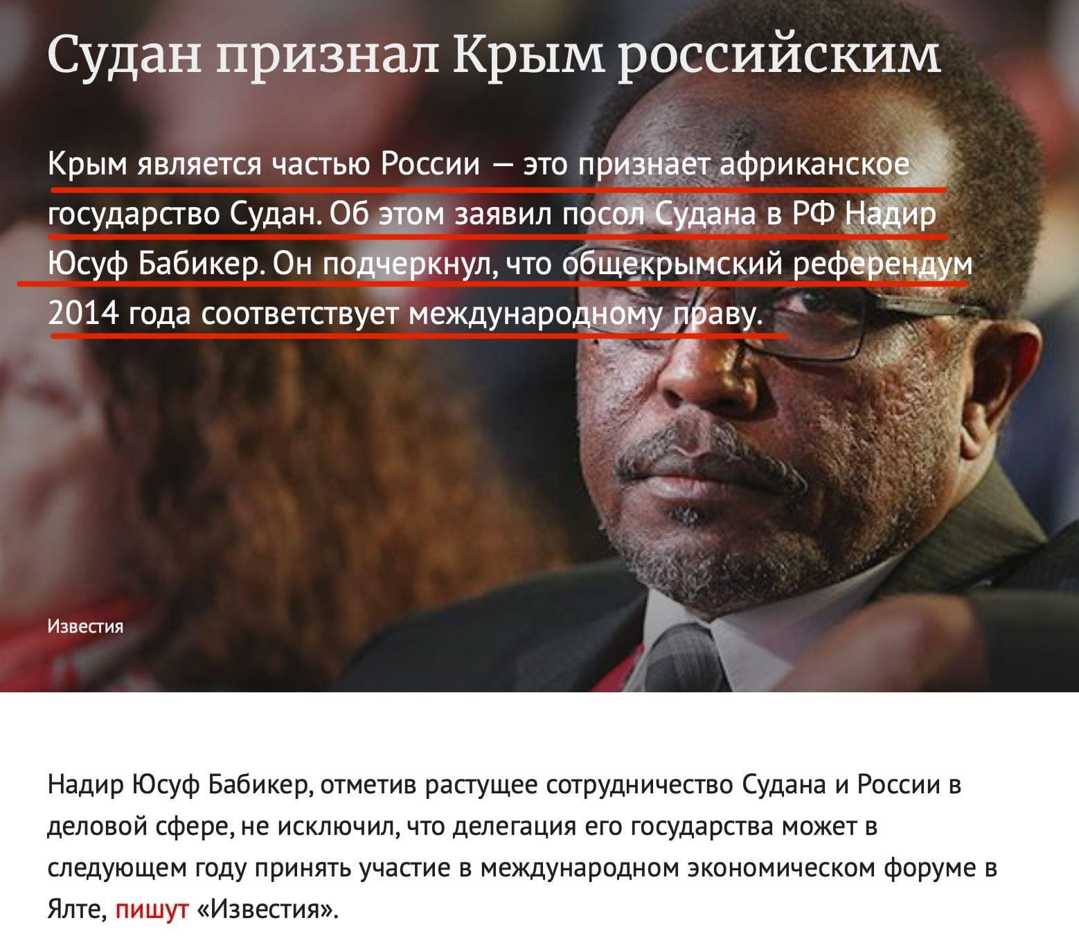 Зеленський підписав Закон про умови щодо виплати кредитів жителями зони ООС - Цензор.НЕТ 784