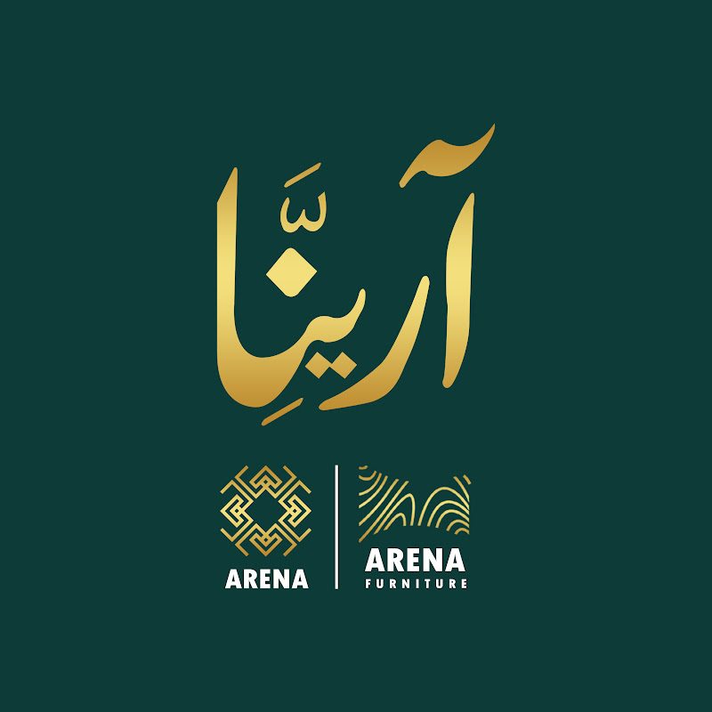 آرينا للأثاث - arena furniture