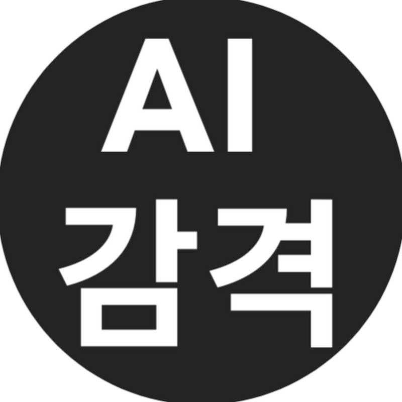 감격 AI | 숏폼 멘토