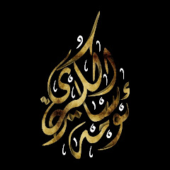 Osama Kurdi Image Thumbnail