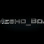 Mesho_Boa
