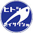 16RZjwiofEI-channel-avatar-HiTOSHI製作所
